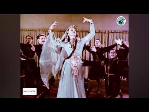 #ყველათაობა ნინო რამიშვილი - \'ჯეირანი\'  1960.წელი (1149)